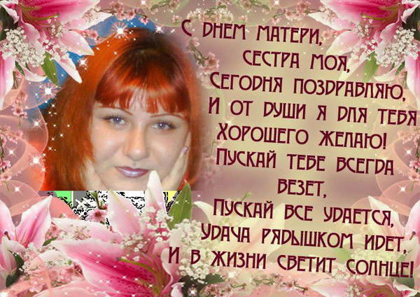 Виктория Карнаухова