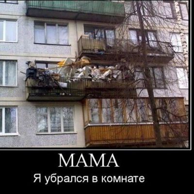 Рома Тарарин