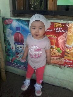 Дана Тлеуова