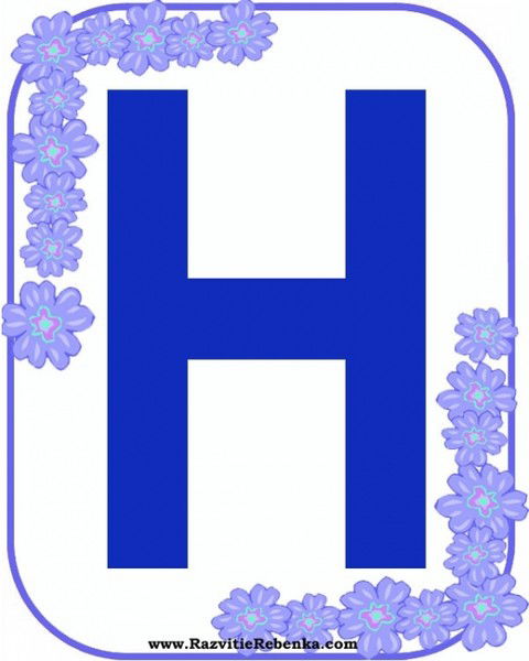 Нурия Мансурова