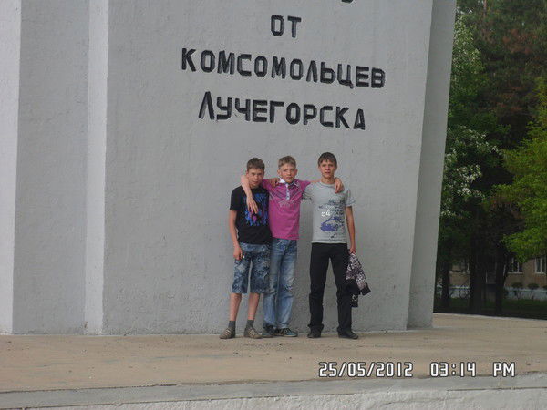 Женя Прохоров