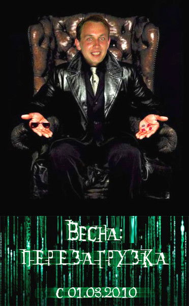 Ярослав Цема