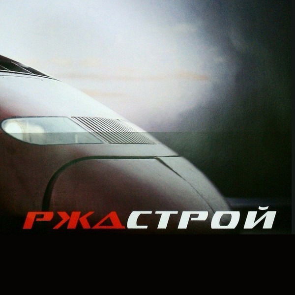 Любовь Бухарова