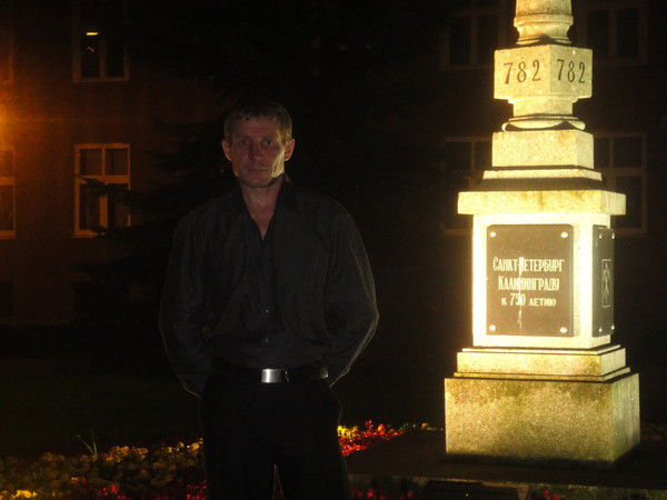 Олег Ерохин