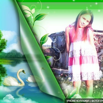 Индира Валинурова