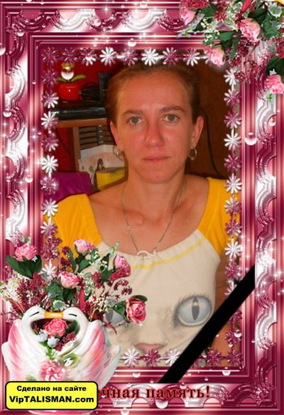 Виктория Егорова