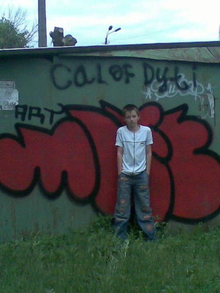 Юра Романовский