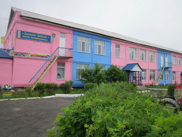 Балауса-Балғын Ясли-Бакшасы Акжар