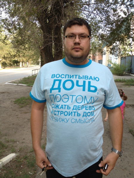 Семён Мунтян