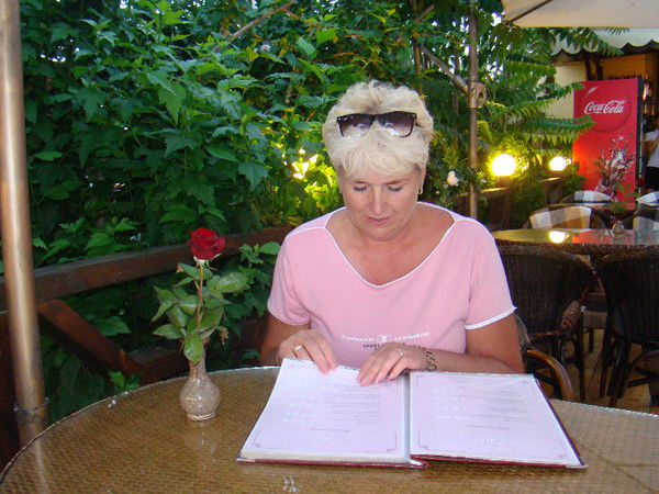 Ксюша Рубан