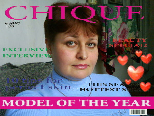 Потемкина Наталья