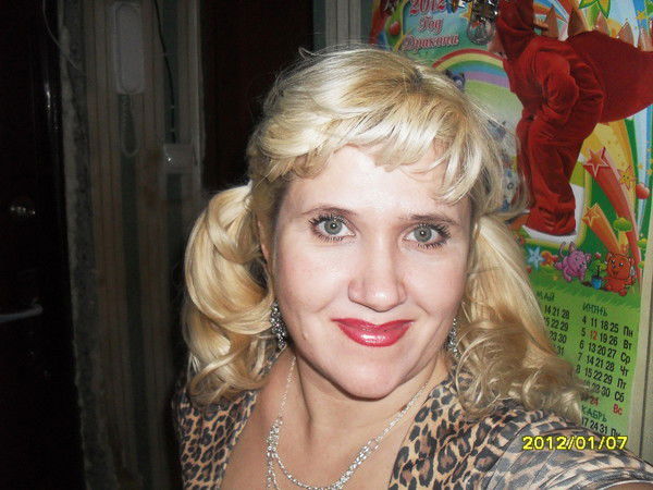 Самая Милая