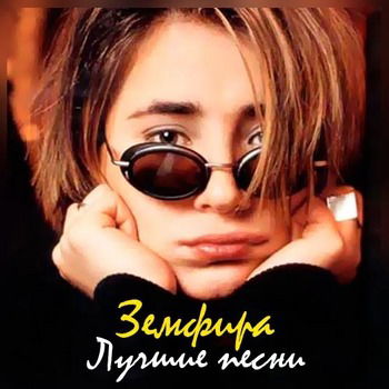 Севара Умарова