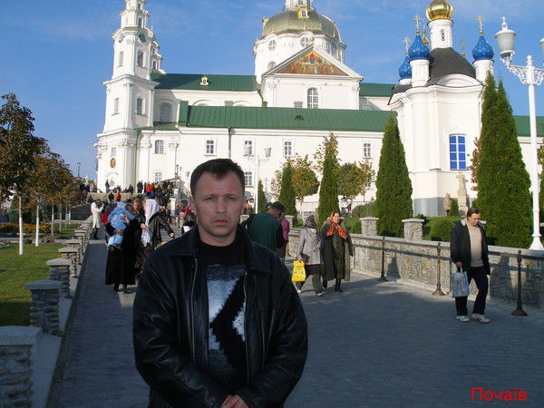 Ярослав Мысюга