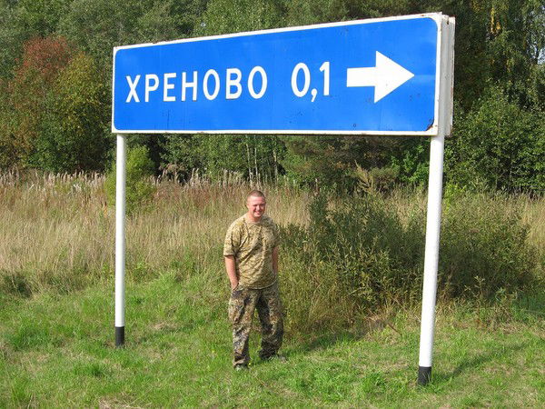 Стас Курилов