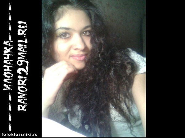 Милашка, Твойх Снов!