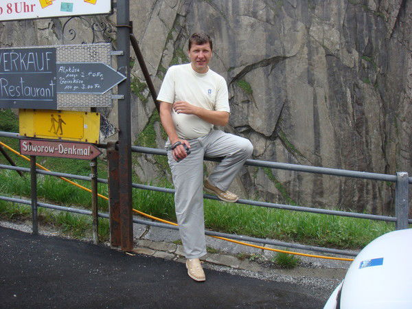 Владимир Мосунов