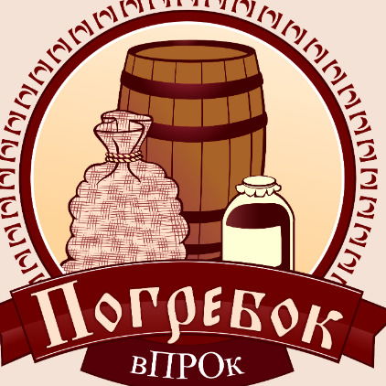 Погребок Омск