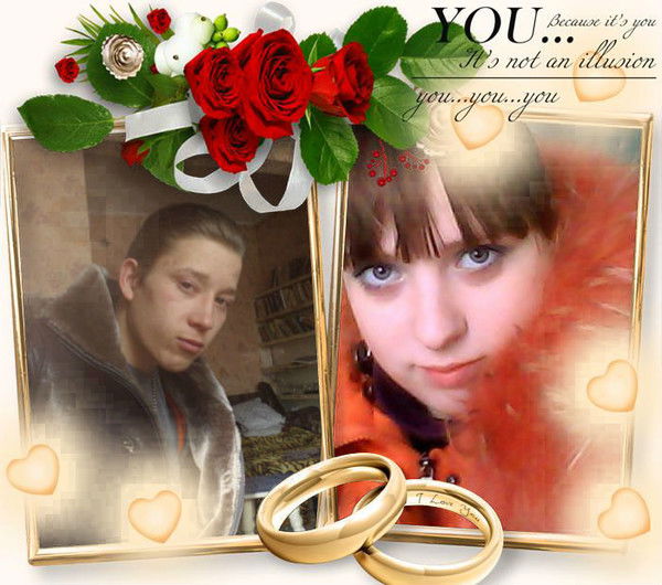 Только Её И Не Больше