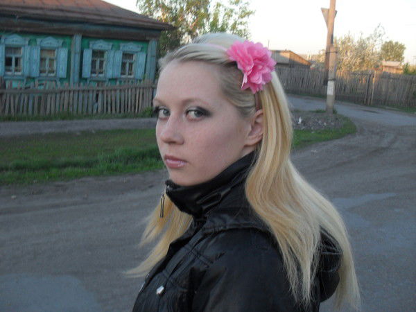 Вредная Персона С 45 Региона