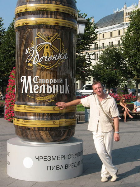 Эдуард Драган