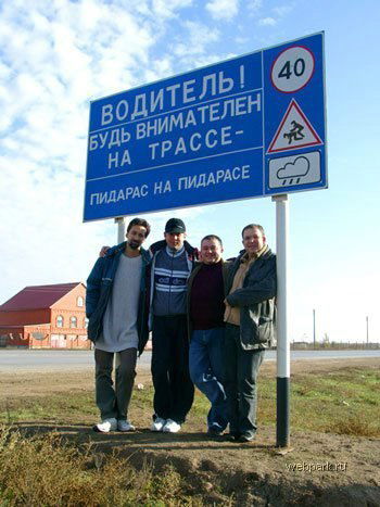 Сергей Власкин