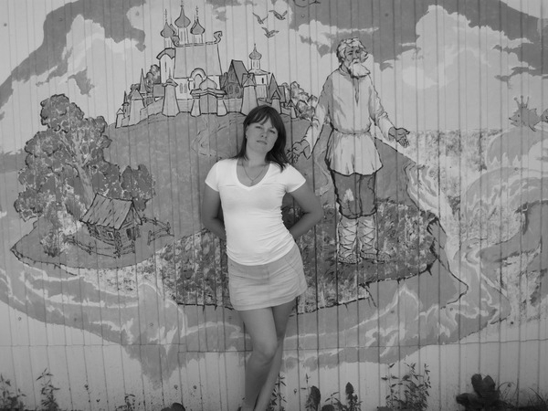 Татьяна Ерофеева