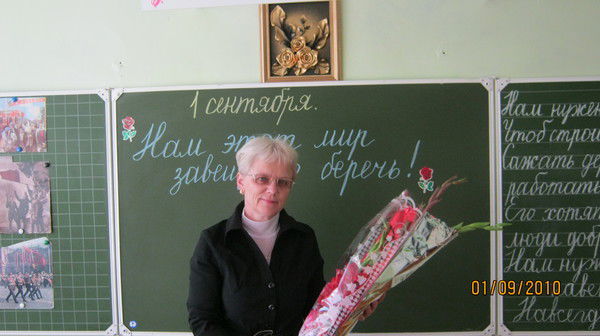 Тамара Ивкова