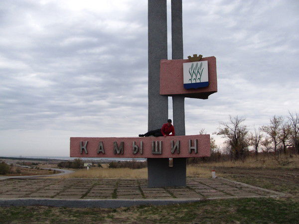 Павел Пономарёв