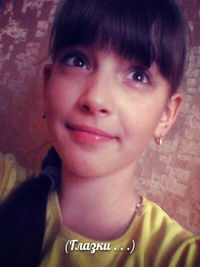 Валя Керова