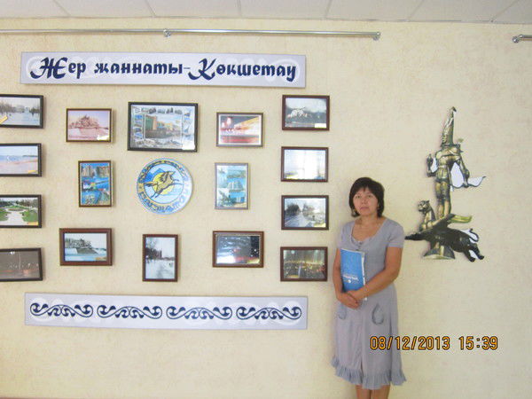 Маркен Жиенбаева