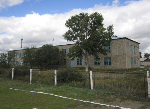 Коммунальное Государственное Учреждение