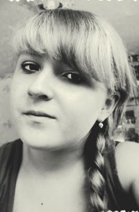 Юлька Дегтярёва