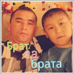 Сырым Курманбеков