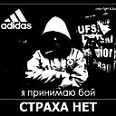 Вадим Скачков