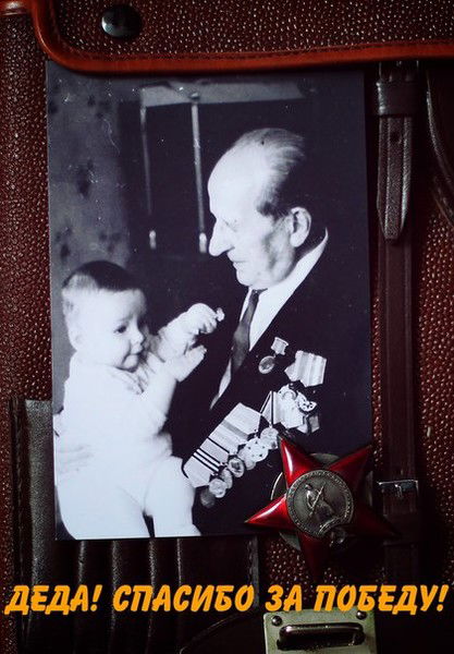 Михаил Родионов