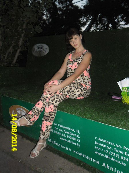 Танюха Супер