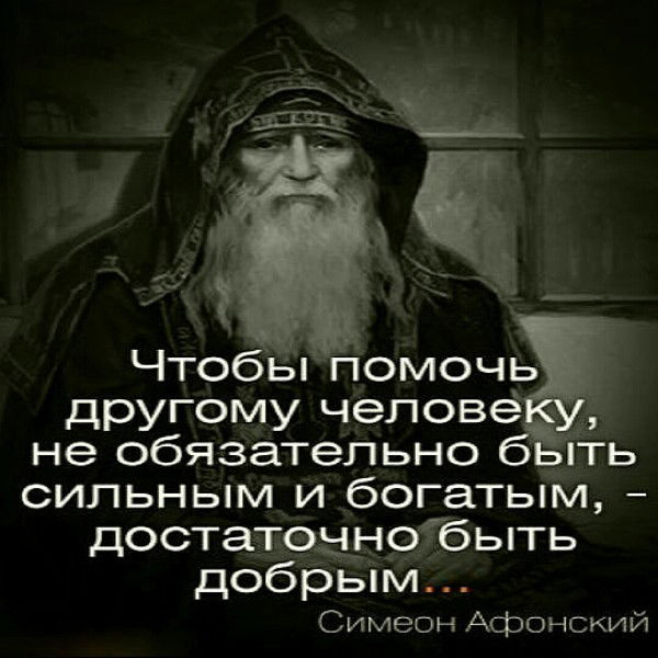 Сергей Калоша