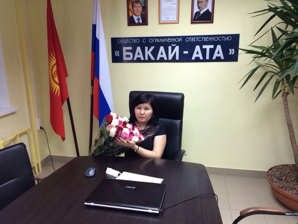 Чинара Ташматова