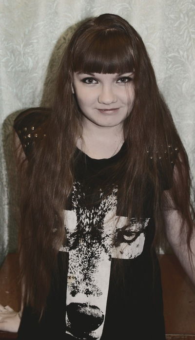 Яна Леушина