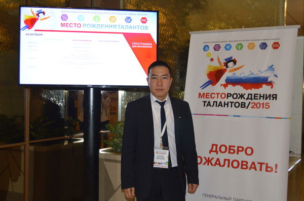 Александр Базыров