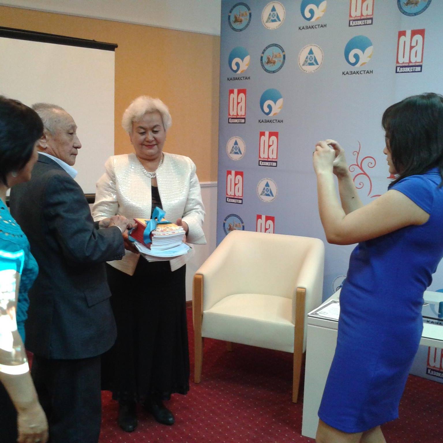 Бигамила Торсыкбаева