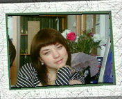 Ирина Мошкова