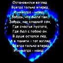 Светлана Сидельникова