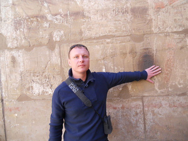 Александр Владимирович