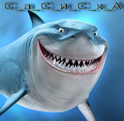 Станислав Голенко