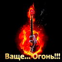 Максим Захаров