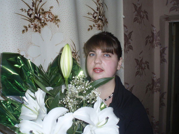 Татьяна Еремина