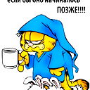 Maks Maks Ryza Goy