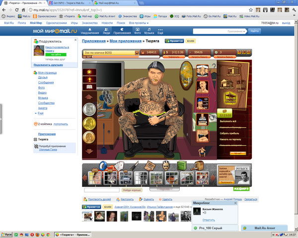 Азамат Хусаинов